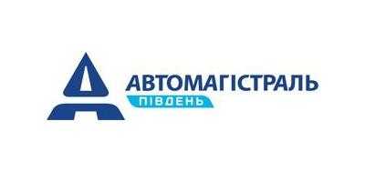 Автомагистраль
