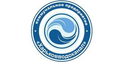 Харьков водоканал