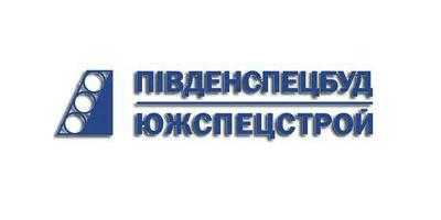 ЮГ спецстрой